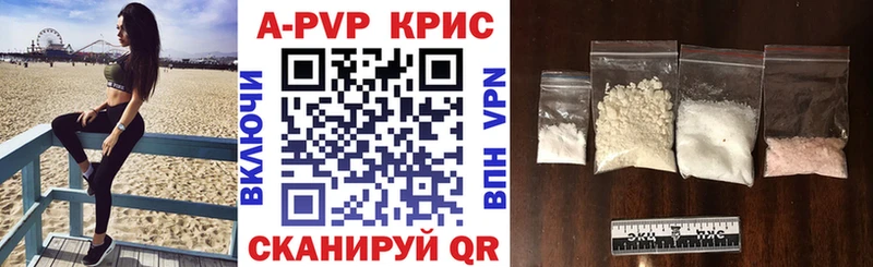 Где купить наркотики Петухово Конопля Амфетамин Меф мяу мяу COCAIN MEGA зеркало Альфа ПВП