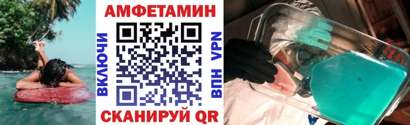 АМФЕТАМИН VHQ  Петухово 