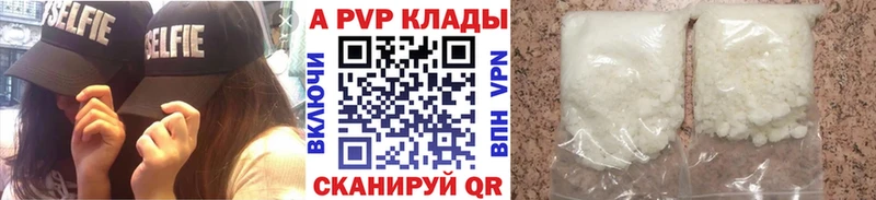 хочу наркоту  Петухово  A-PVP Соль 