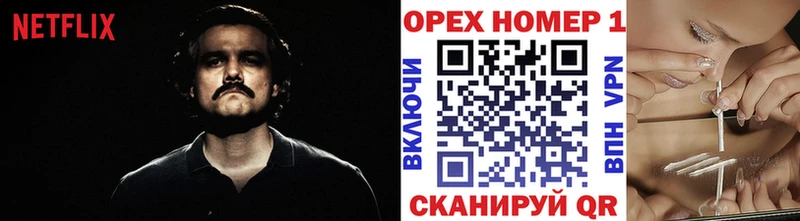 купить   Петухово  блэк спрут tor  COCAIN 99% 