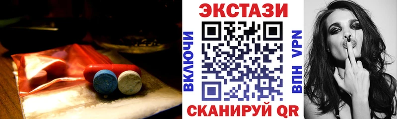 Экстази диски гидра ONION Петухово