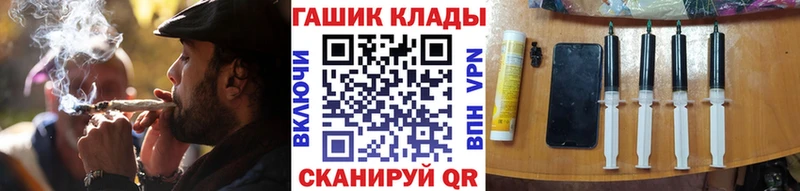 ГАШИШ убойный Петухово