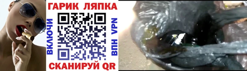 mega tor  Петухово  ГАШИШ ice o lator 