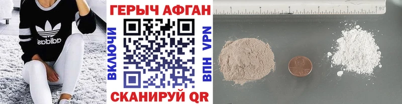 Героин герыч  mega рабочий сайт  Петухово  купить  