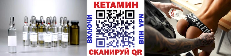 OMG ссылки  Петухово  Кетамин ketamine 