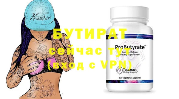 соль курить ск Наволоки