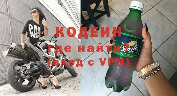 герыч Ельня