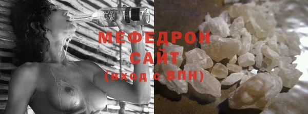 амф Елабуга