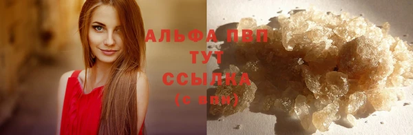 ALPHA-PVP Дмитров