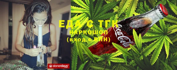 тгк Михайловск