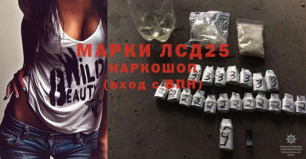 соль ск Дмитровск