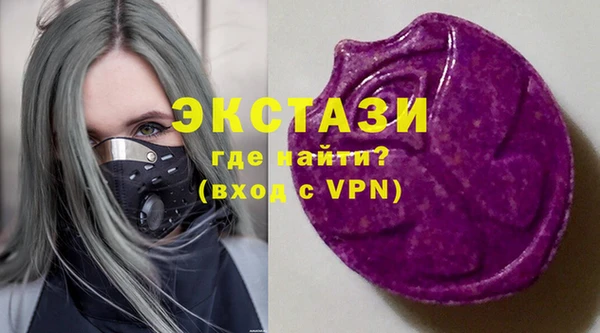 ALPHA-PVP Дмитров