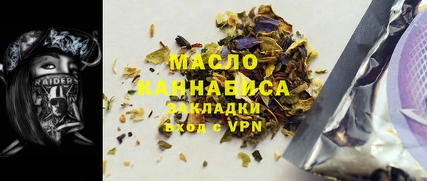 ALPHA-PVP Дмитров