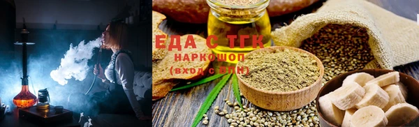 герыч Ельня
