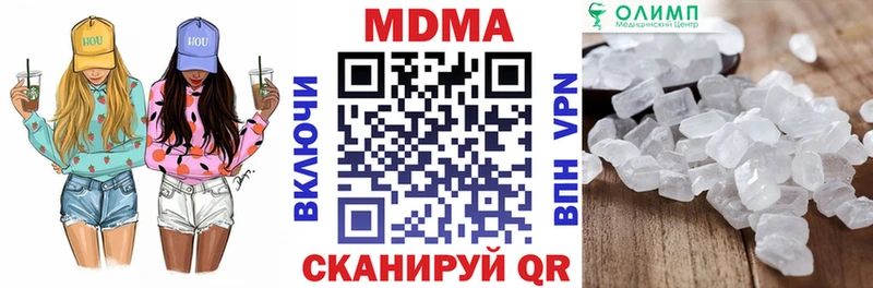 МДМА кристаллы  Петухово 