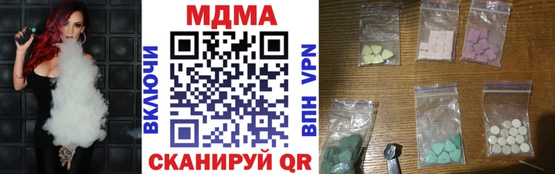 МДМА Molly Петухово