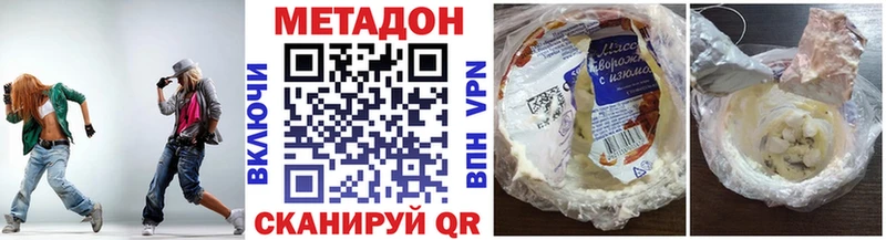 что такое наркотик  Петухово  Метадон кристалл 
