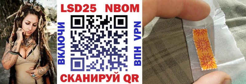 Марки NBOMe 1,8мг  hydra tor  Петухово  цена  