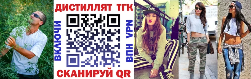 Дистиллят ТГК Wax Петухово