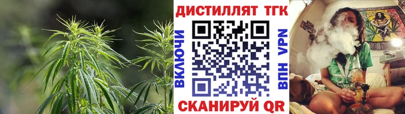ТГК гашишное масло  даркнет сайт  Петухово 